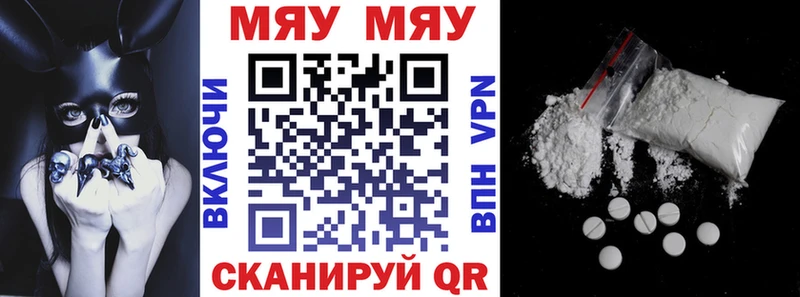 Купить закладку A-PVP  Кокаин  АМФ  ГАШ  Меф  Собинка
