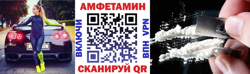 АМФЕТАМИН Розовый  Купить  Собинка 