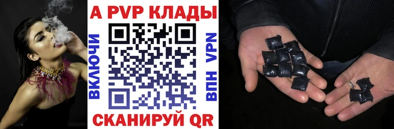 Купить закладки  Собинка  APVP СК КРИС 