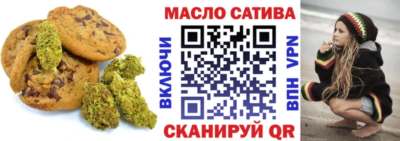 Еда ТГК марихуана  Купить  Собинка 