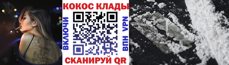 Кокаин Колумбийский Купить Собинка