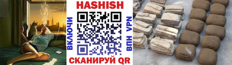 ГАШ VHQ  Купить где  Собинка 