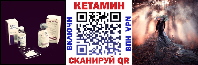 Купить  Собинка  КЕТАМИН ketamine 