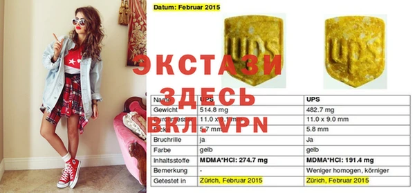 круглые Вязьма