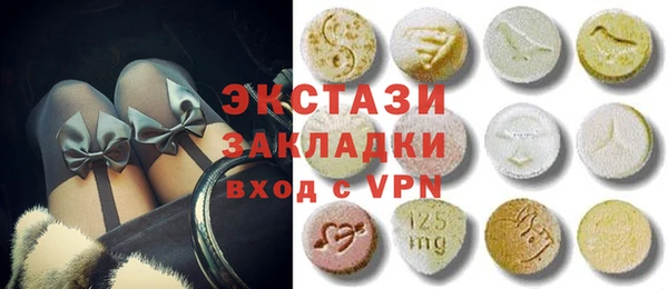 эйфоретик Вязники