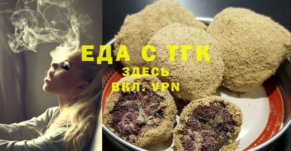 эйфоретик Вязники