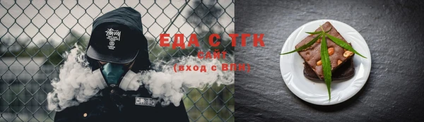 эйфоретик Вязники