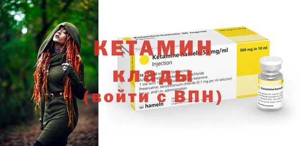 прущие грибы Вяземский