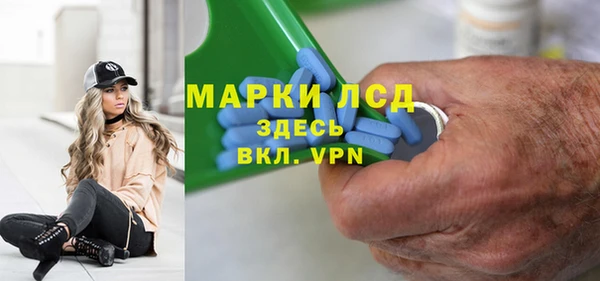 эйфоретик Вязники