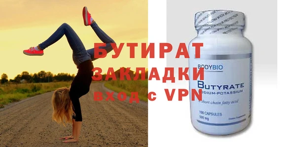 круглые Вязьма