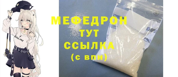 прущие грибы Вяземский