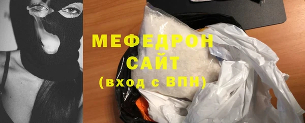 прущие грибы Вяземский