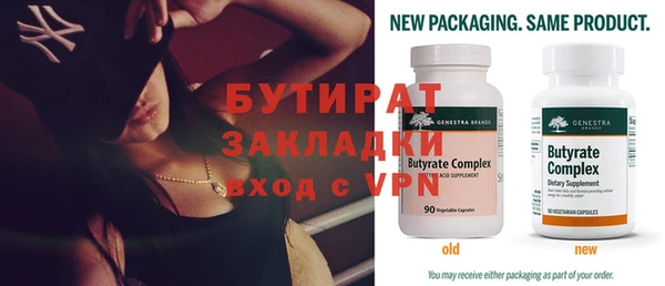 прущие грибы Вяземский