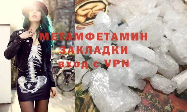 эйфоретик Вязники