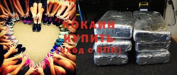 эйфоретик Вязники