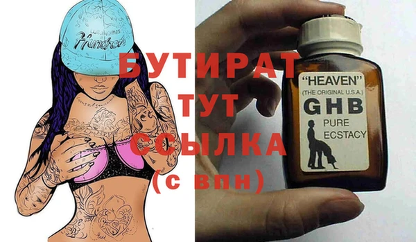 эйфоретик Вязники