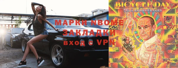 круглые Вязьма