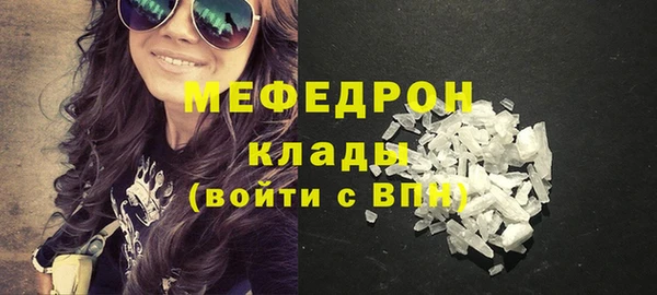 эйфоретик Вязники