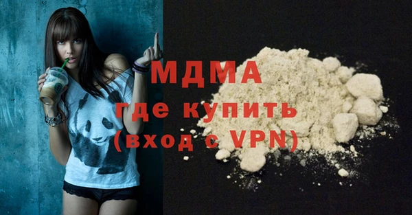 прущие грибы Вяземский
