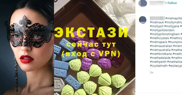эйфоретик Вязники