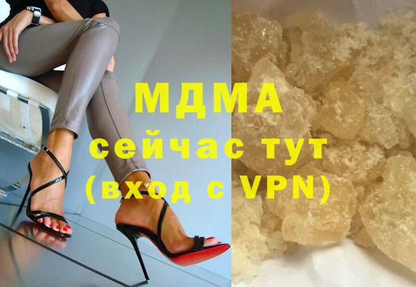 эйфоретик Вязники