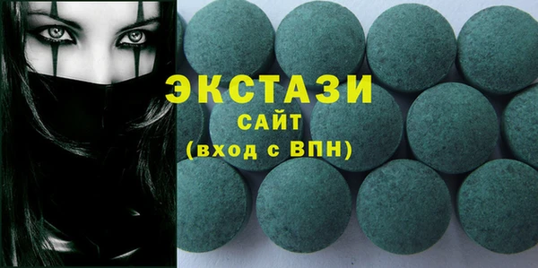 эйфоретик Вязники