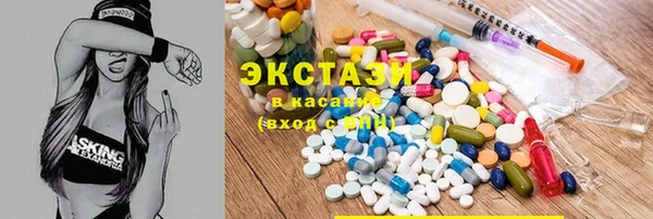 прущие грибы Вяземский