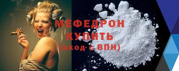 круглые Вязьма