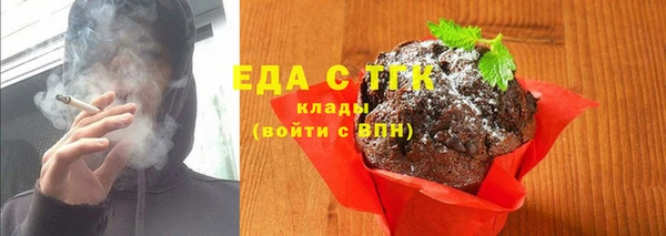 круглые Вязьма