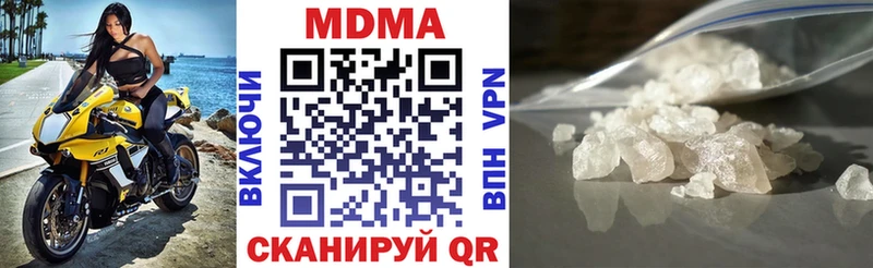 MDMA crystal  Купить где  Собинка 