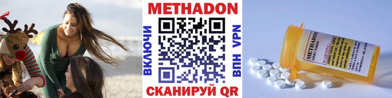 МЕТАДОН мёд Купить Собинка