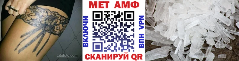 Метамфетамин мет  Купить  Собинка 