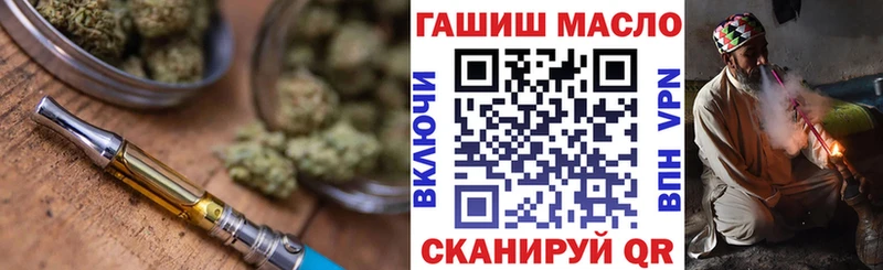 Купить где Собинка ТГК Wax