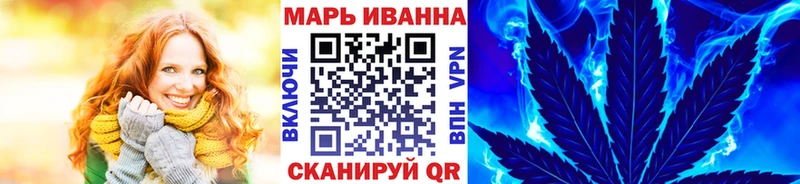 Купить где  Собинка  Конопля Ganja 